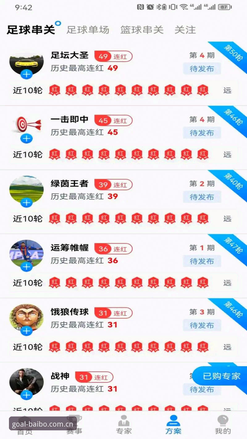 百博体育官方平台安卓下载完整指南：从入门到熟练使用