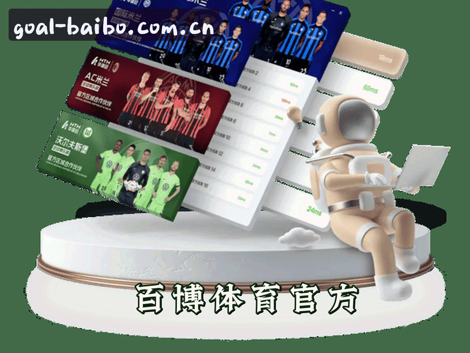 品牌故事